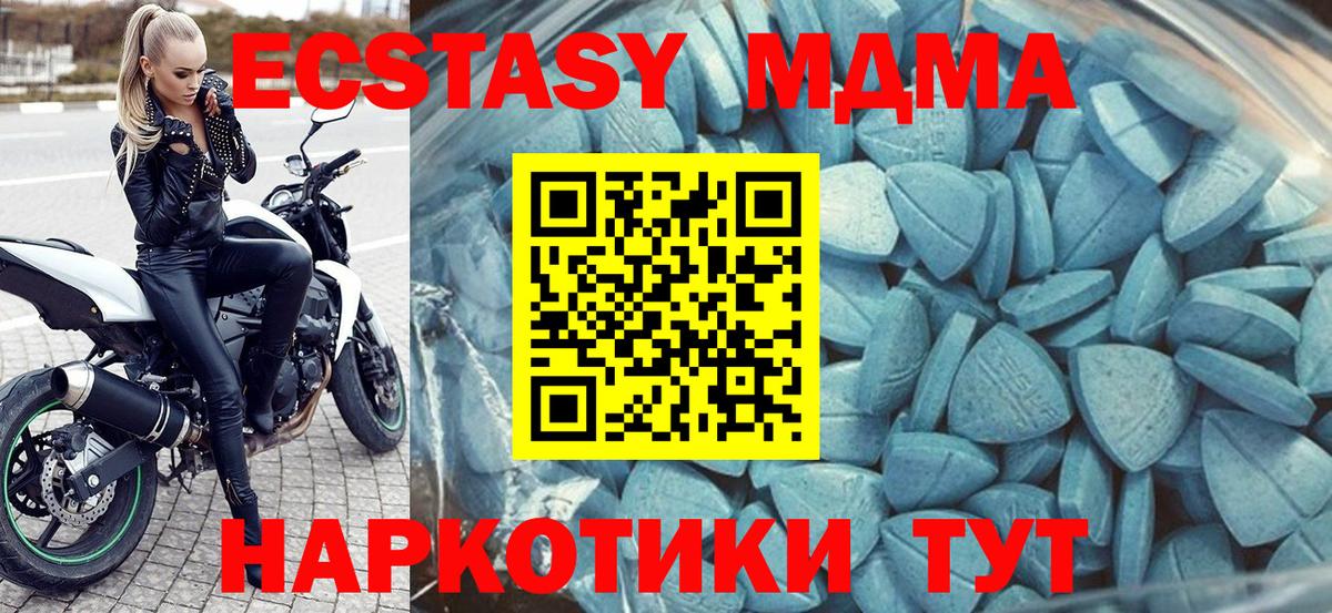 Экстази mix  Экстази 300 mg  Вход с VPN  Миллерово 