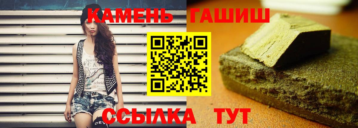ГАШИШ AMNESIA HAZE  ГАШ  Миллерово  Гашиш hashish  Вход с VPN 