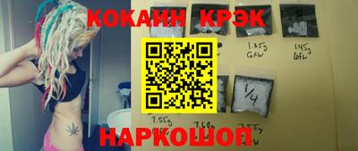 COCAINE Бугуруслан