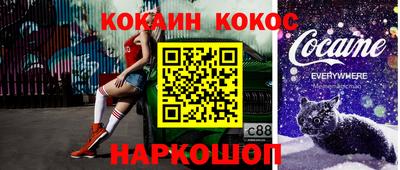 COCAINE Бугуруслан