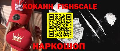 прущие крисы Будённовск