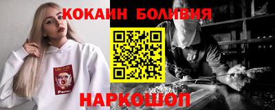 COCAINE Бугуруслан