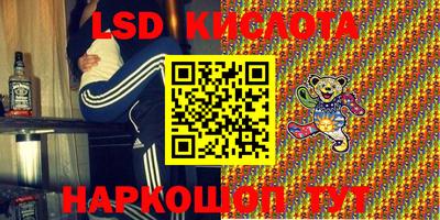 прущие крисы Будённовск