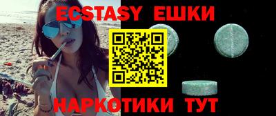 COCAINE Бугуруслан