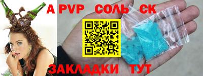 COCAINE Бугуруслан