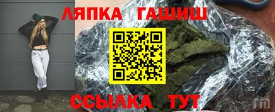 спиды Ставрополь