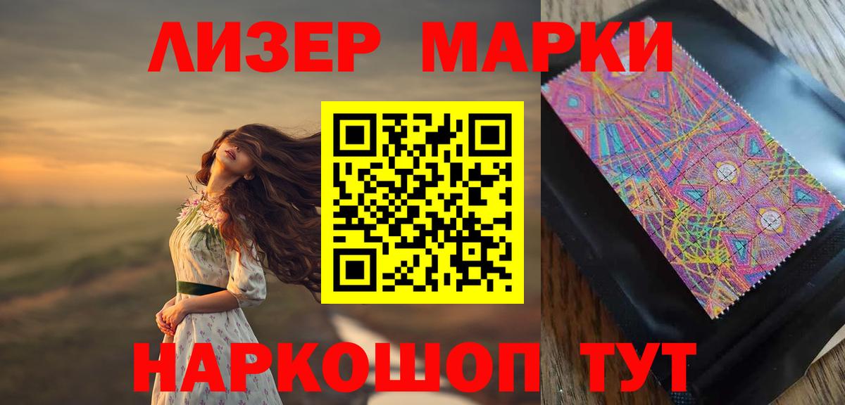 ЛСД экстази ecstasy Миллерово