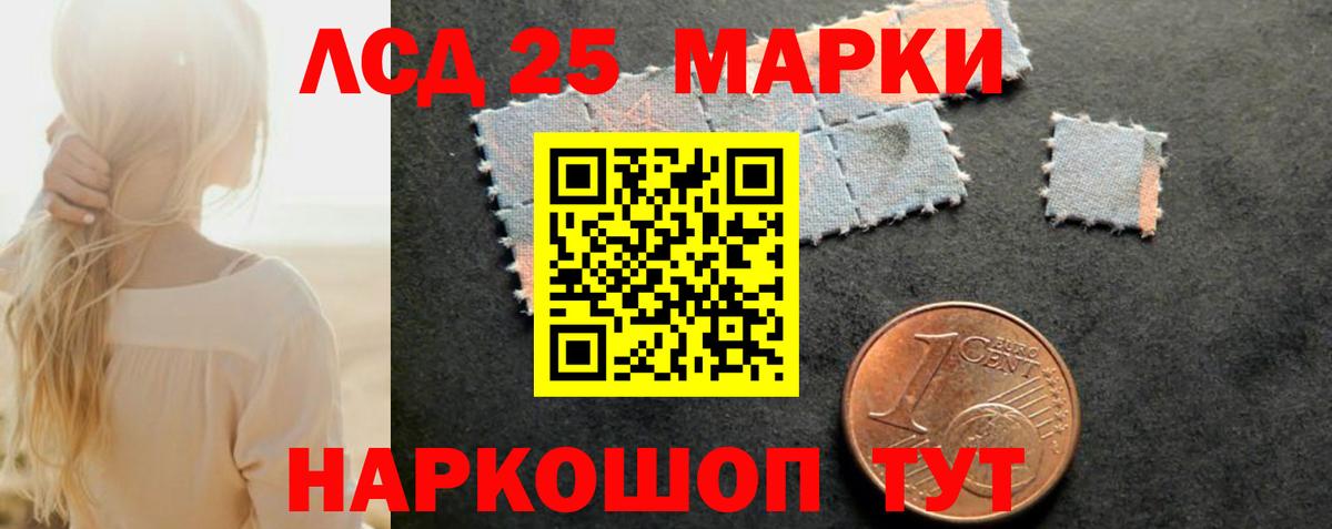 ГЕРОИН  Вход с VPN  LSD-25  МЕТАМФЕТАМИН  МАРИХУАНА  Гашиш  Миллерово  Меф МЯУ МЯУ  