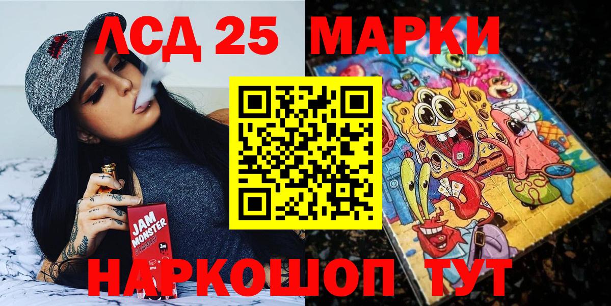 Марки N-bome 1500мкг  Вход с VPN  Миллерово  Марки N-bome 1500мкг 